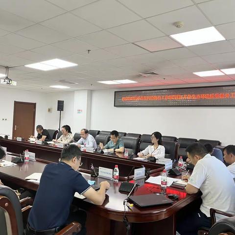 航空召开夏季臭氧污染防治工作部署暨6月生态环境质量提升工作调度会