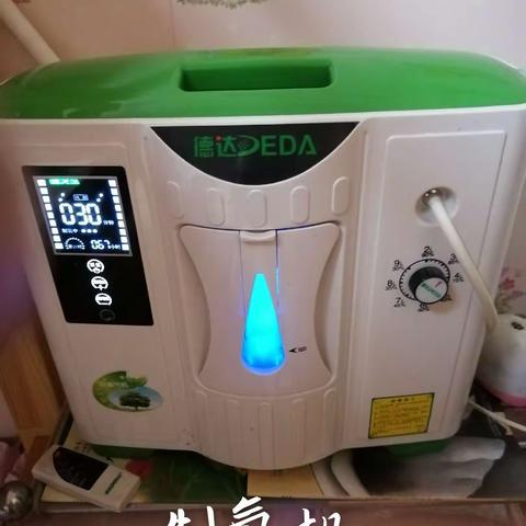 我的理疗仪器
