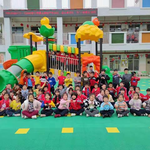 张黄镇中心幼儿园（第三园区）大一班秋季学期精彩回顾