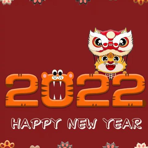 繁星巧手迎虎年——晨星四班