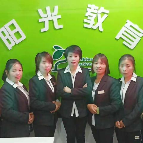 阳光教育秋季招生开始啦！