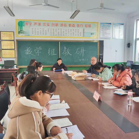 严抓课堂学习习惯，扎实推进教学改革——贯庄中心小学数学教研记实