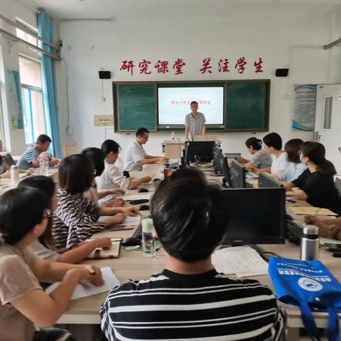 砥砺奋进，续写辉煌—滨州一中生物学科会胜利召开