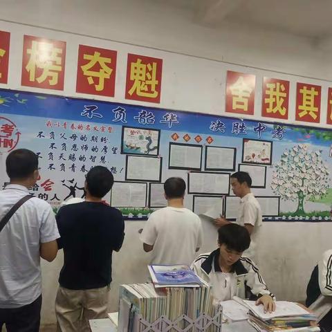 水东中学初三年级班级文化建设展示