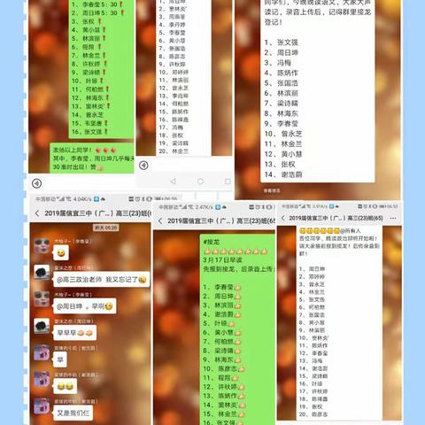 高三23美术班高考备考印记（3月16、17日）