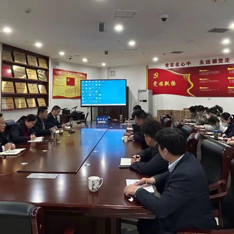 市中支行召开2023年旺季营销阶段总结分析会