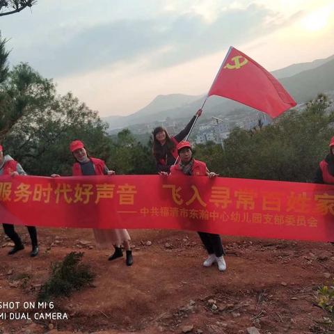 【党员志愿者服务】服务时代好声音，飞入寻常百姓家