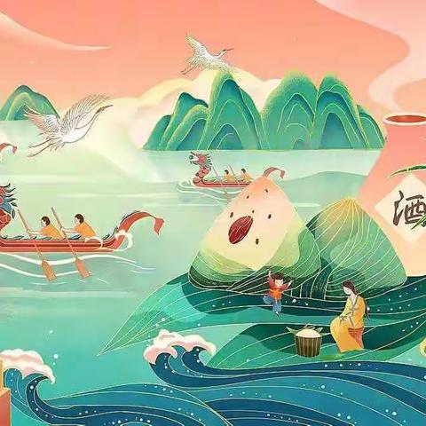 思维绘画之“仲夏端午  浓情蜜意”