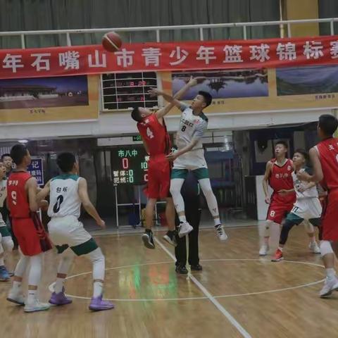 “奔跑吧·少年”2022年石嘴山市青少年篮球锦标赛圆满落幕