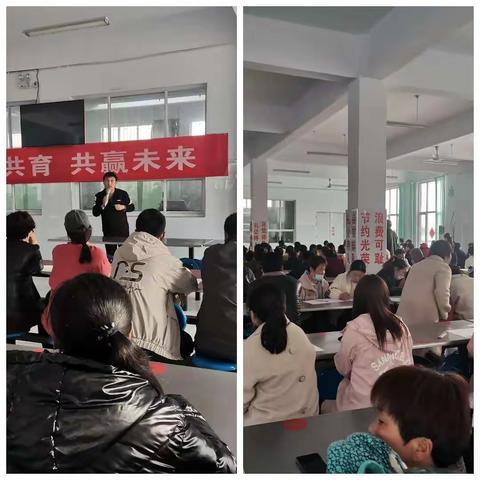 家校携手，凝心聚力，共育未来——贯庄中心小学家长会