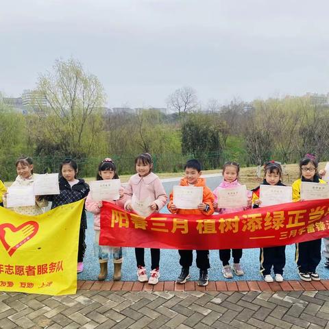 学雷锋，树新风