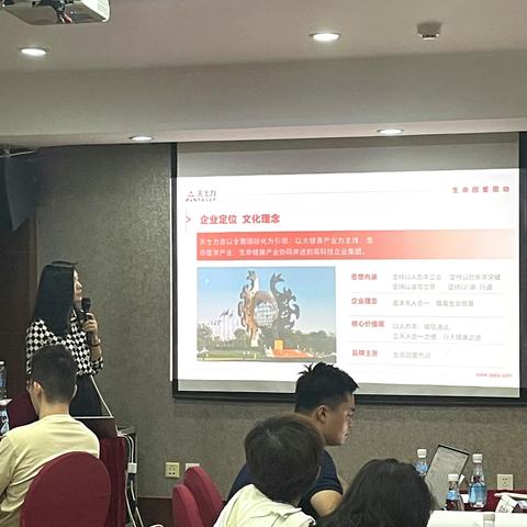 天士力浙江商销产品研讨会—舟山行