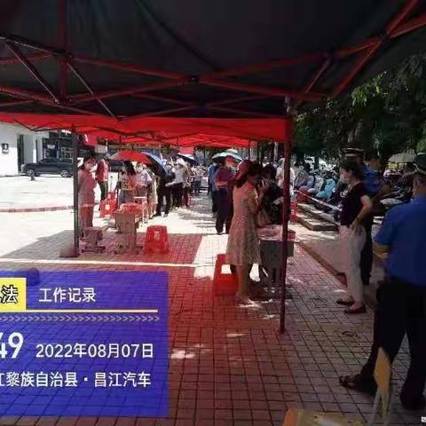 打好疫情防控阻击战，尽显先锋模范作用