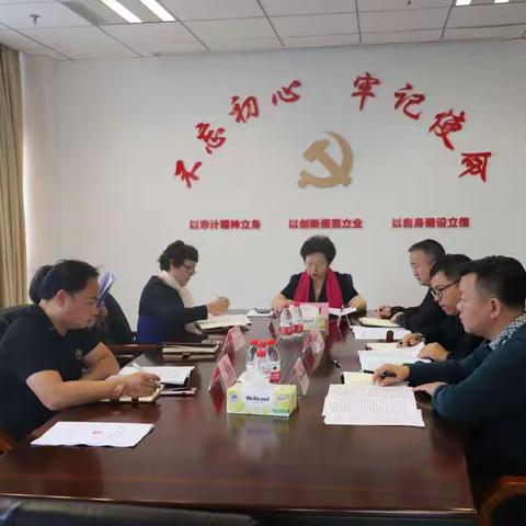 市审计局党组召开党史学习教育专题民主生活会