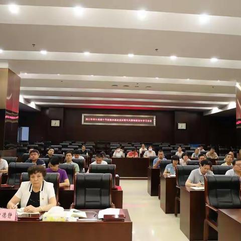 海口市审计局召开党风廉政建设会议暨作风整顿建设年学习会议