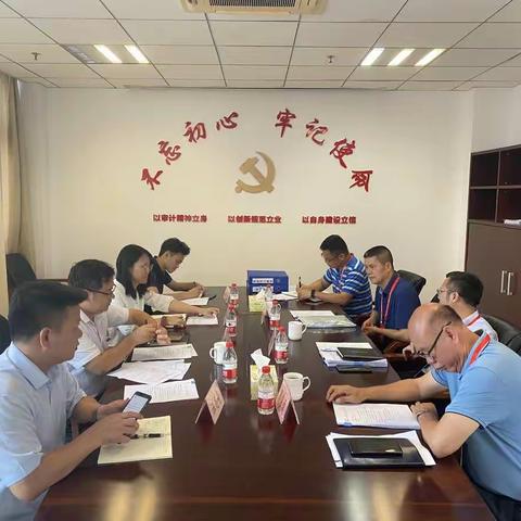 市委党史学习教育领导小组第六巡回指导组莅临市审计局指导工作