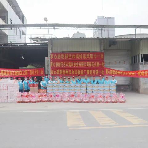 爱心满满！这家志愿队一天慰问32户孤寡老人和失亲少年