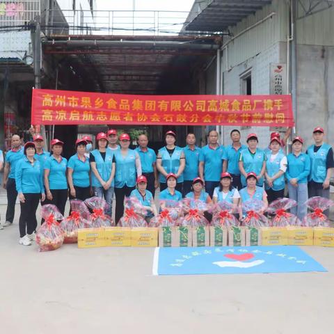 “情暖中秋 ，携爱前行”，他们慰问24户孤寡老人