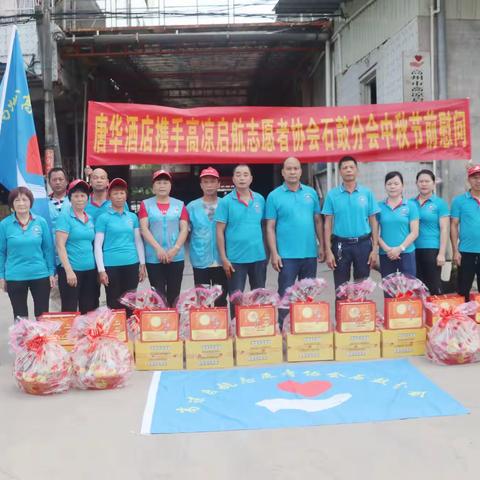 世界有了你们，变得更加暖心！