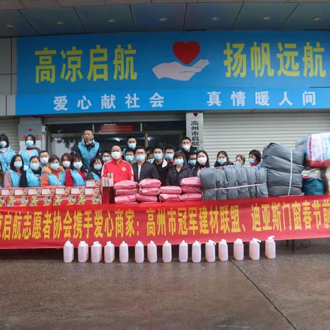 这支志愿队节前送温暖，太棒了
