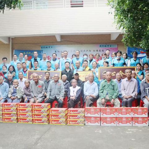 感恩！高州高凉启航志愿者协会、石鼓分会联合举行尊老敬老活动，太感人了