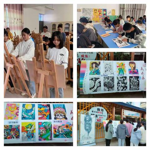 校园生活传温情 课后服务展风采，——盐边县渔门镇初级中学校课后服务精彩纷呈