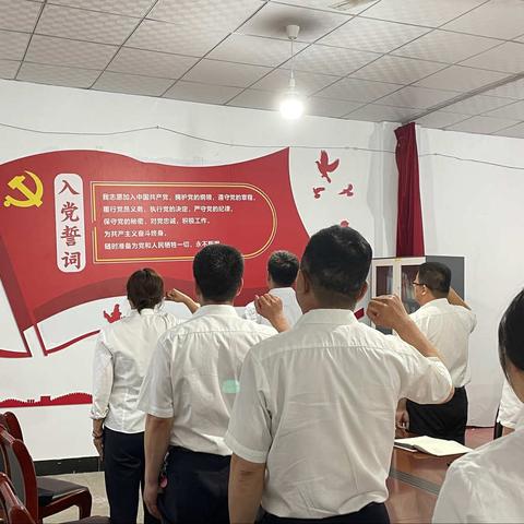 南关支行党支部开展2021年5月份支部“主题党日”活动