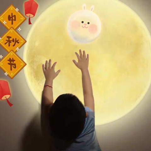 月儿圆圆🌕共团圆💗