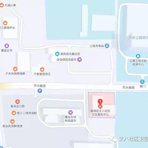 启源缤纷南郡幼儿园开学前“体检”致家长的一封信