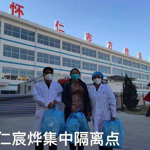 中药抗“疫”，助力一线 ——怀仁市中医院向全市各疫情防控免费发放防疫中药