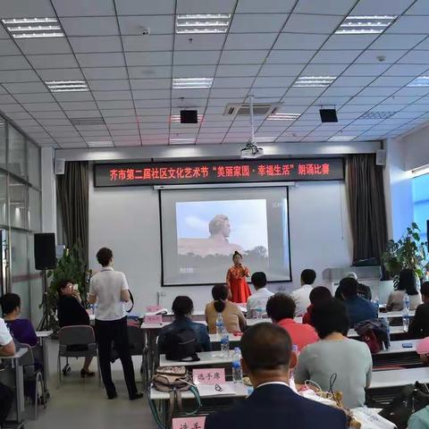 拜泉县积极参加“美丽家园·幸福生活”朗诵比赛活动