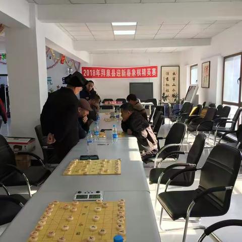 2018拜泉县迎新春象棋比赛