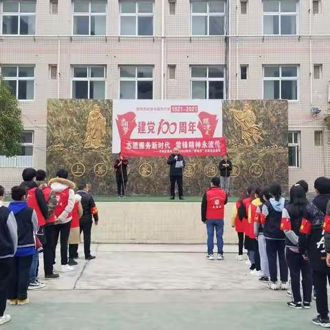 “志愿服务新时代 雷锋精神永流传”——紫水初级中学、紫水乡中学小学学雷锋主题志愿服务活动