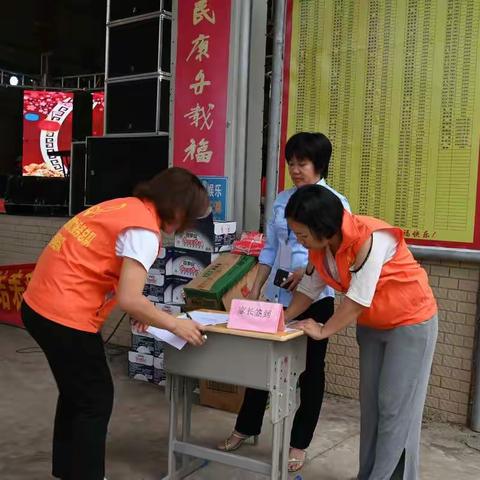 沙院镇五和小学教学质量表彰大会