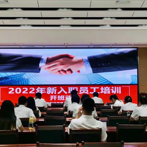 2022年建设银行宝鸡分行﻿新员工再培训