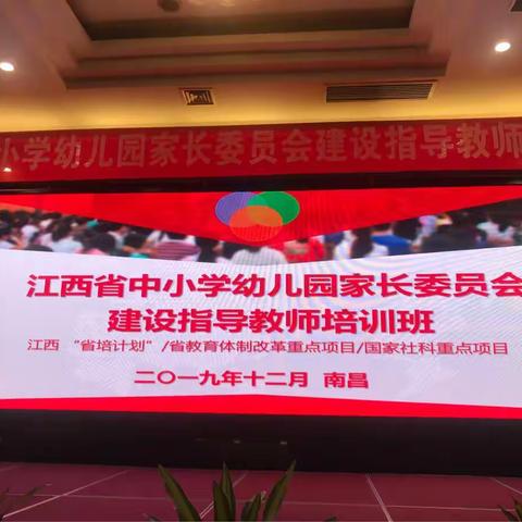 家校合作---营造教育的良好生态！