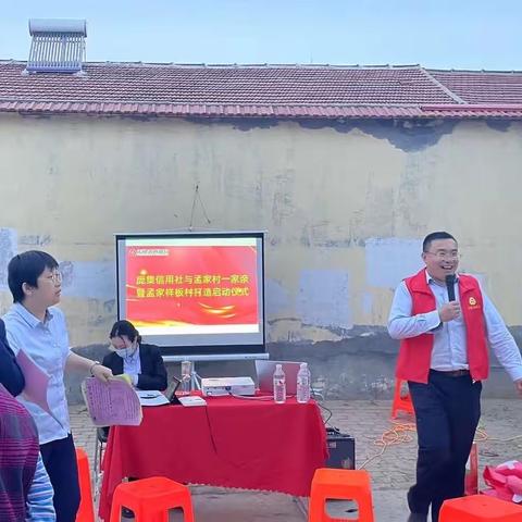 点亮金融夜校，拉近彼此距离——小米河孟家村