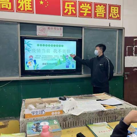 以“心”护“心      呵护心灵——阎家河中心学校开展心理健康教育活动