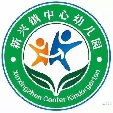 屯昌县新兴镇中心幼儿园2022—2023学年度第一学期幼儿园学习故事