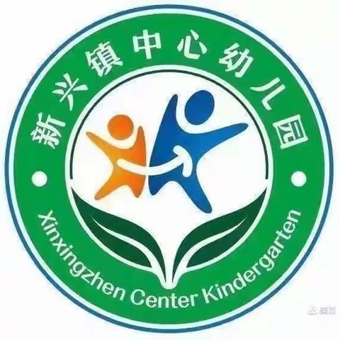 屯昌县新兴镇中心幼儿园2021—2022学年度第二学期幼儿园学习故事