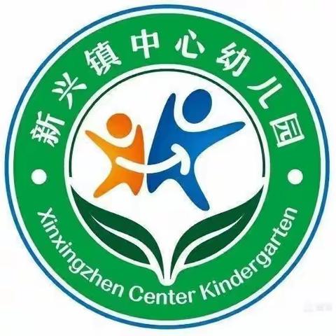 屯昌县新兴镇中心幼儿园2020年秋季“强化安全意识，提高避险能力”消防安全演习活动