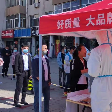 巴林左旗东城街道：基层治理“小网格” 激发全员核酸“大效能