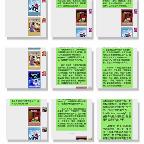 巴林左旗东城街道：尊重知识、崇尚创新、诚信守法、公平竞争