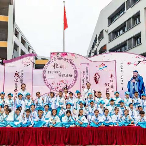 创建书香校园，阅读改变人生 —— 广西民族师范学院附属四小一（8）班读书节记录