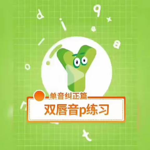 20221206线上教学活动（个训）下