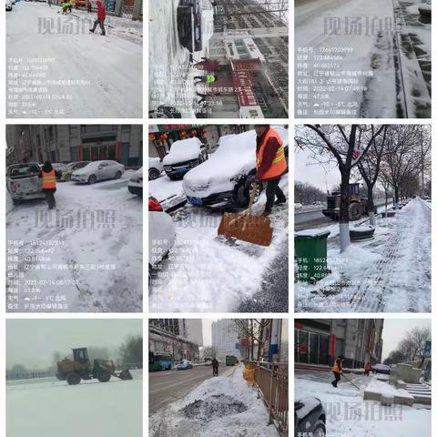 以雪为令，启洁环卫全力除雪保畅通