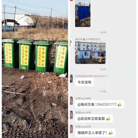 筑牢环卫防线 助力疫情防控