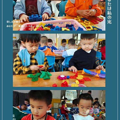 西安市雁塔区恒大城幼儿园小二班一周精彩回顾