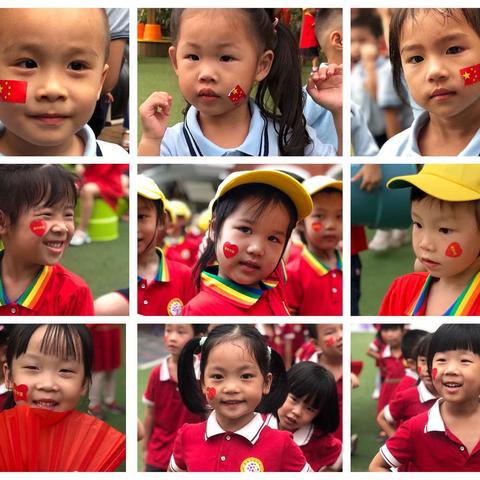 欢乐庆国庆，童心向祖国  ——漳州市实验幼儿园开展“喜迎祖国71华诞”系列活动