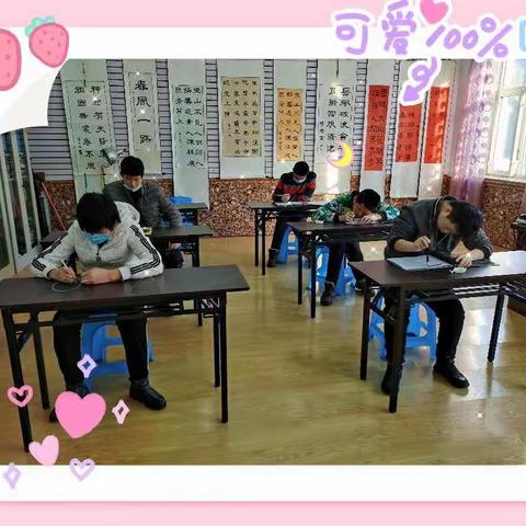 写好中国字，做好中国人